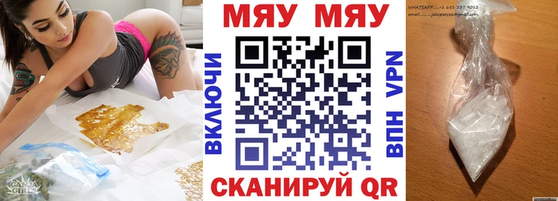 Какие есть наркотики Камешково МАРИХУАНА  COCAIN  ГАШ 