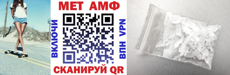 Amphetamine Розовый MEGA tor Камешково