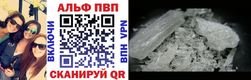 A PVP Соль  закладка  Камешково 