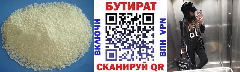 OMG ССЫЛКА  Камешково  БУТИРАТ GHB 