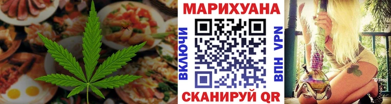 Canna-Cookies марихуана  купить  сайты  кракен ТОР  Камешково 