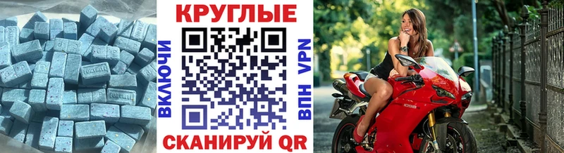 купить mega онион Экстази диски Камешково