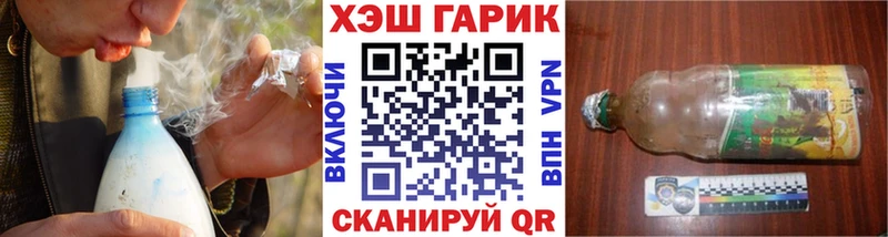 ГАШ гашик  купить  цена  omg   Камешково 