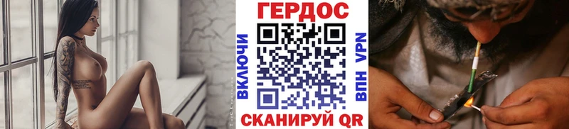 ГЕРОИН хмурый  MEGA ONION  Камешково 