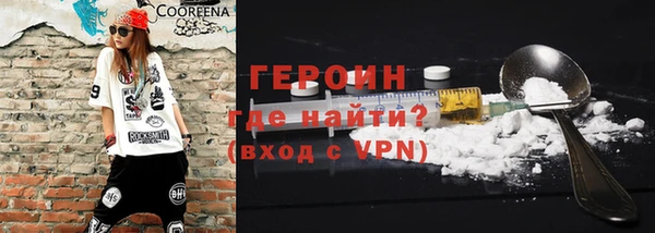 бошки Заволжск