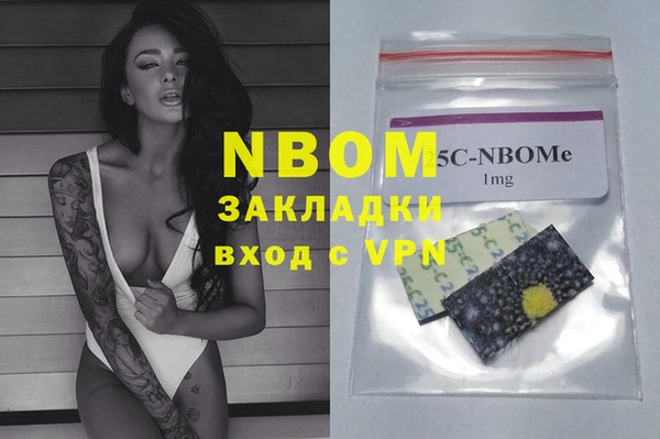 винт Заволжье