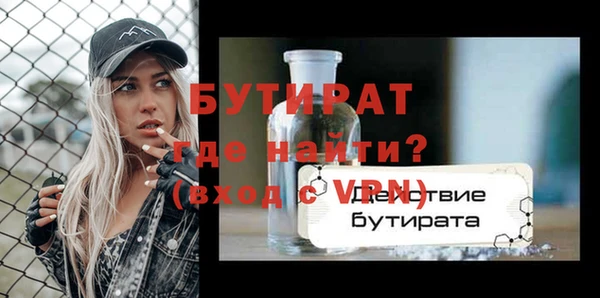 винт Заводоуковск