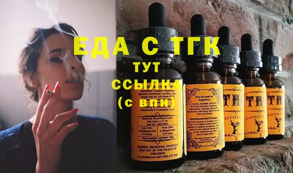 MDMA Ветлуга