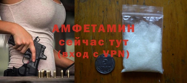 бошки Заволжск