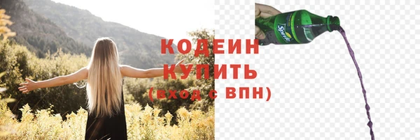 винт Заволжье