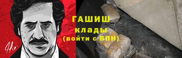 винт Заволжье