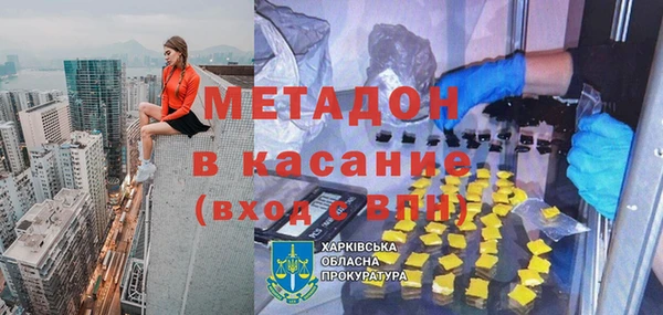 бошки Заволжск