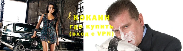 бошки Заволжск