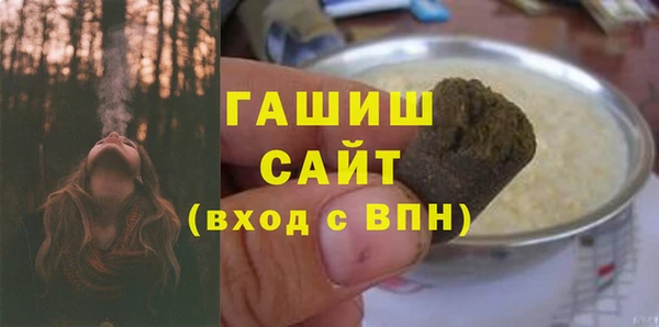 винт Заволжье