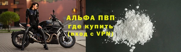 винт Заводоуковск