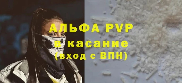 винт Заводоуковск