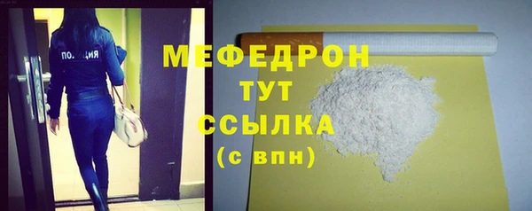 бошки Заволжск