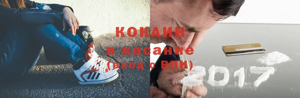 винт Заводоуковск