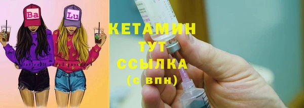 бошки Заволжск