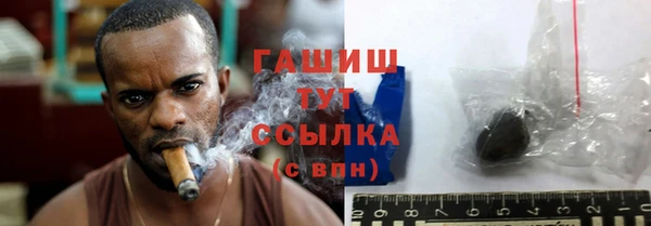 бошки Заволжск
