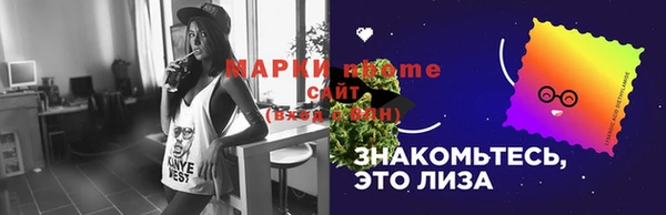 бошки Заволжск