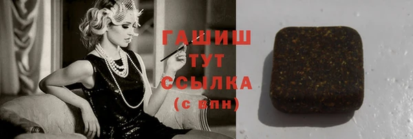 бошки Заволжск