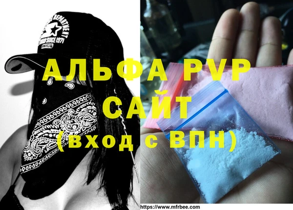 винт Заволжье