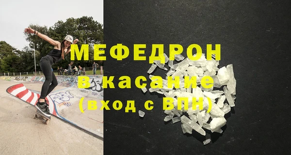 бошки Заволжск