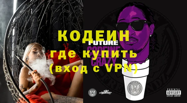 бошки Заволжск
