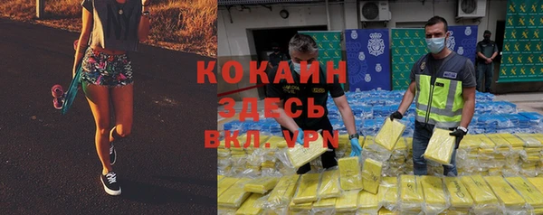 винт Заволжье