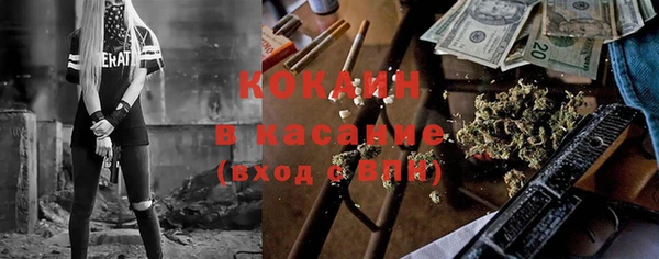 бошки Заволжск