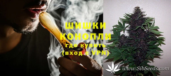 бошки Заволжск