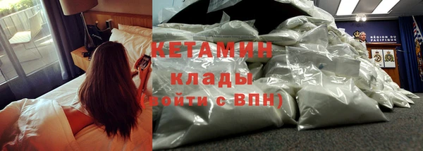 бошки Заволжск
