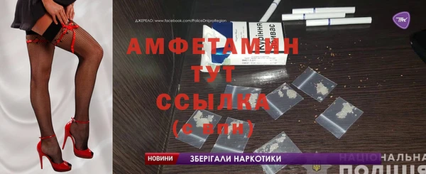 винт Заволжье