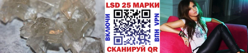 наркота  hydra рабочий сайт  LSD-25 экстази ecstasy  Камешково 