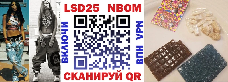 Наркотические марки 1500мкг  Камешково 