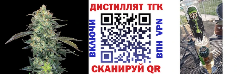 ТГК вейп  Камешково 